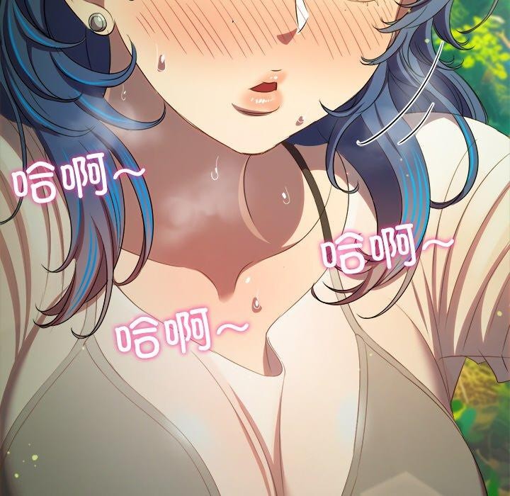 156P - 恶女勾勾缠/难缠小恶女