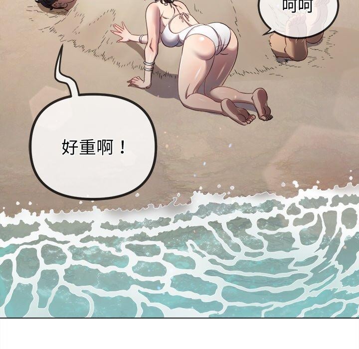 15P - 恶女勾勾缠/难缠小恶女