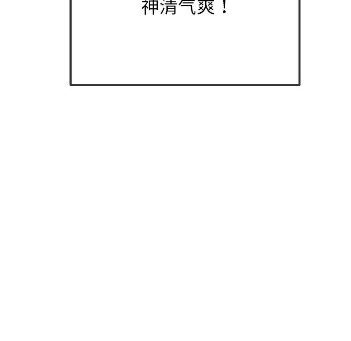 161P - 恶女勾勾缠/难缠小恶女