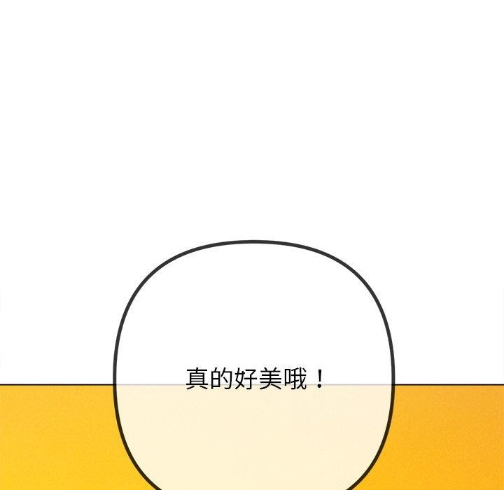 162P - 恶女勾勾缠/难缠小恶女