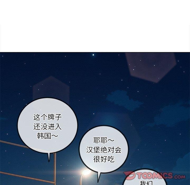 172P - 恶女勾勾缠/难缠小恶女