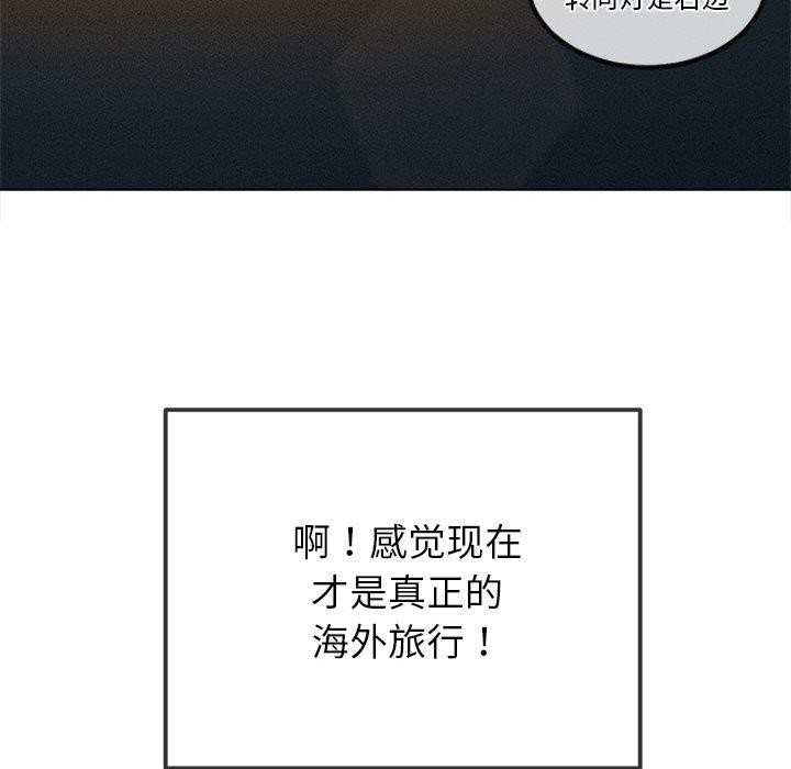 174P - 恶女勾勾缠/难缠小恶女