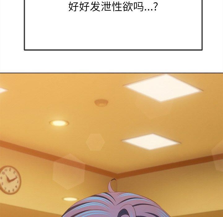 176P - 恶女勾勾缠/难缠小恶女