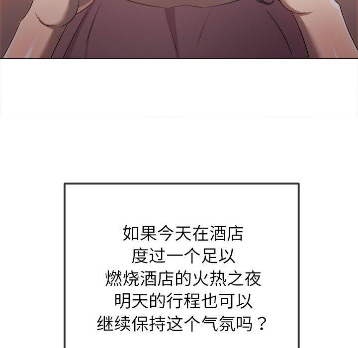 178P - 恶女勾勾缠/难缠小恶女