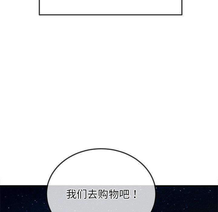 179P - 恶女勾勾缠/难缠小恶女