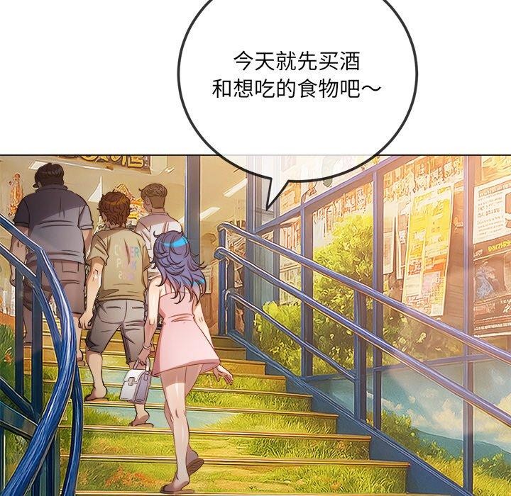 183P - 恶女勾勾缠/难缠小恶女