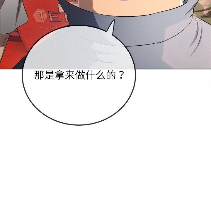 189P - 恶女勾勾缠/难缠小恶女