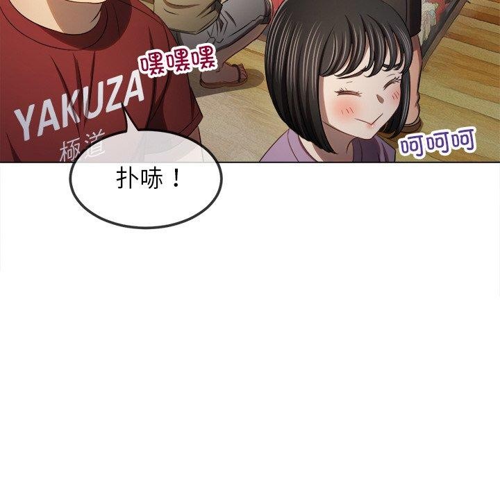 192P - 恶女勾勾缠/难缠小恶女