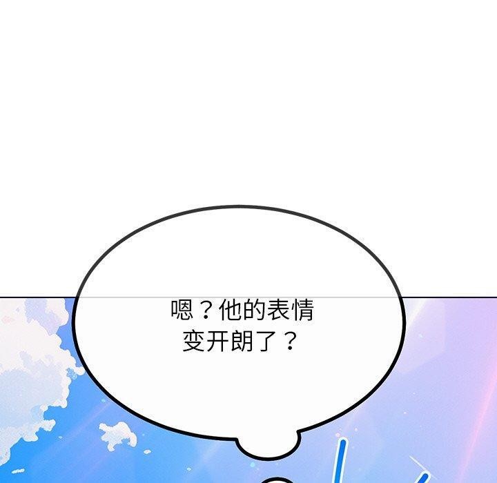 20P - 恶女勾勾缠/难缠小恶女