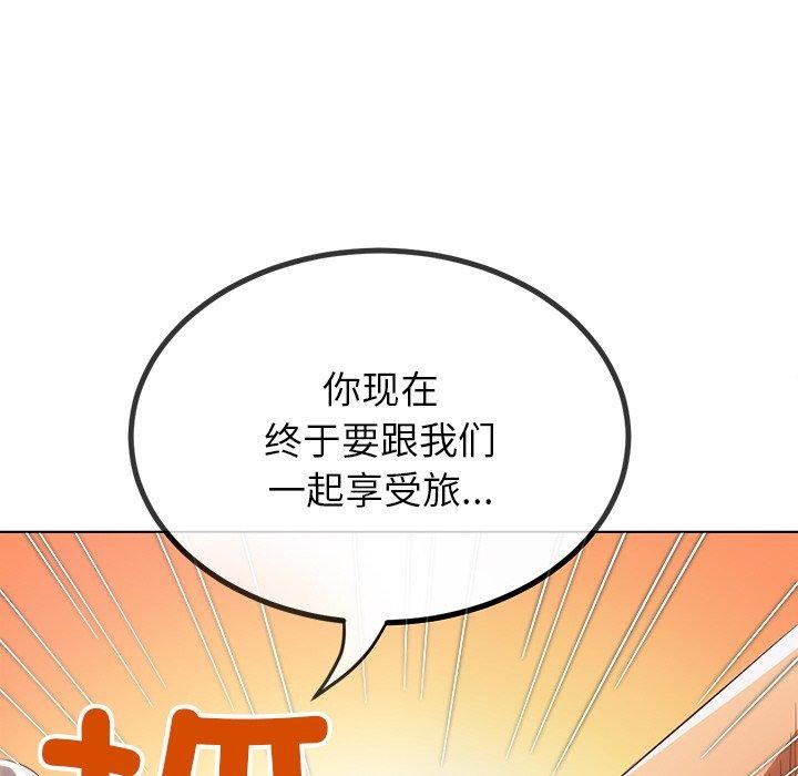 23P - 恶女勾勾缠/难缠小恶女
