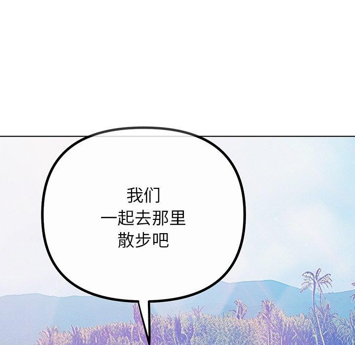 26P - 恶女勾勾缠/难缠小恶女