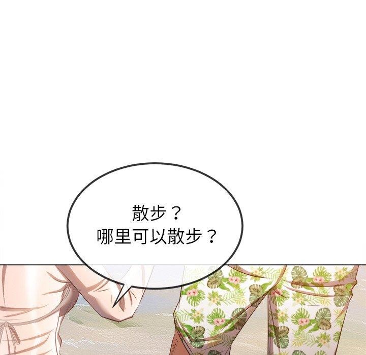 29P - 恶女勾勾缠/难缠小恶女