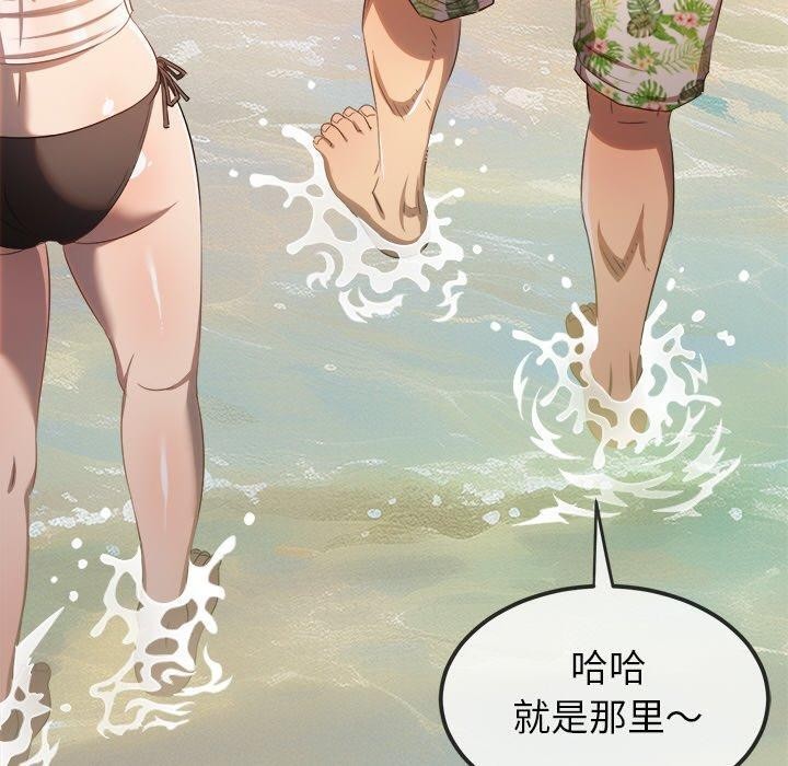 30P - 恶女勾勾缠/难缠小恶女