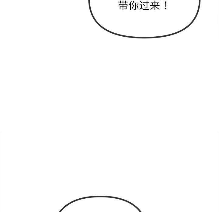 37P - 恶女勾勾缠/难缠小恶女