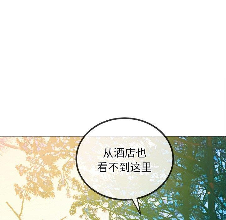 44P - 恶女勾勾缠/难缠小恶女