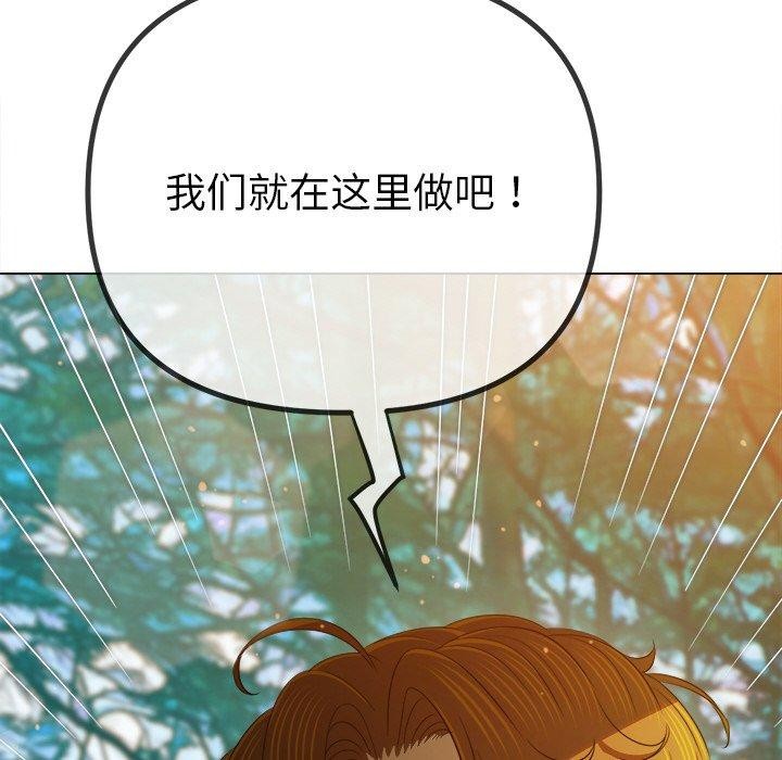 47P - 恶女勾勾缠/难缠小恶女