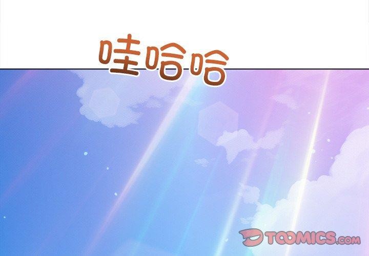4P - 恶女勾勾缠/难缠小恶女