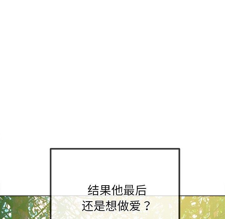 50P - 恶女勾勾缠/难缠小恶女