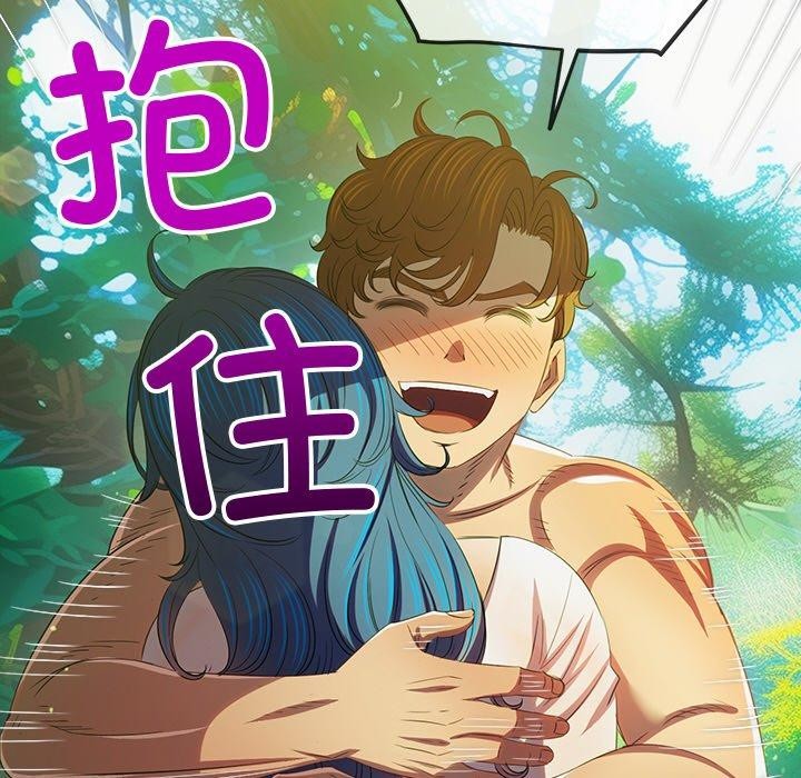 55P - 恶女勾勾缠/难缠小恶女