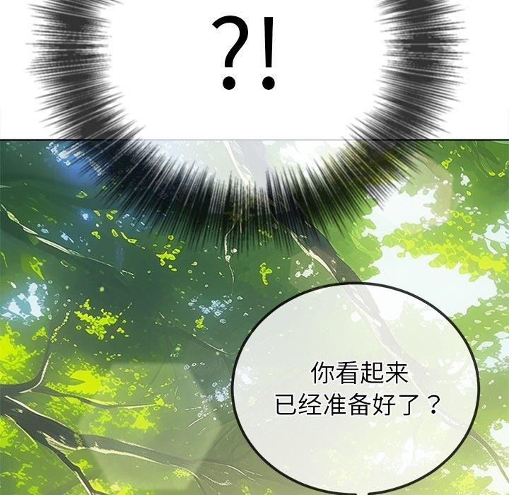 67P - 恶女勾勾缠/难缠小恶女