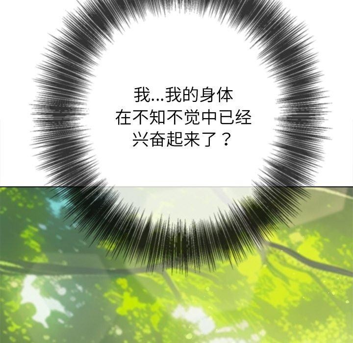 71P - 恶女勾勾缠/难缠小恶女