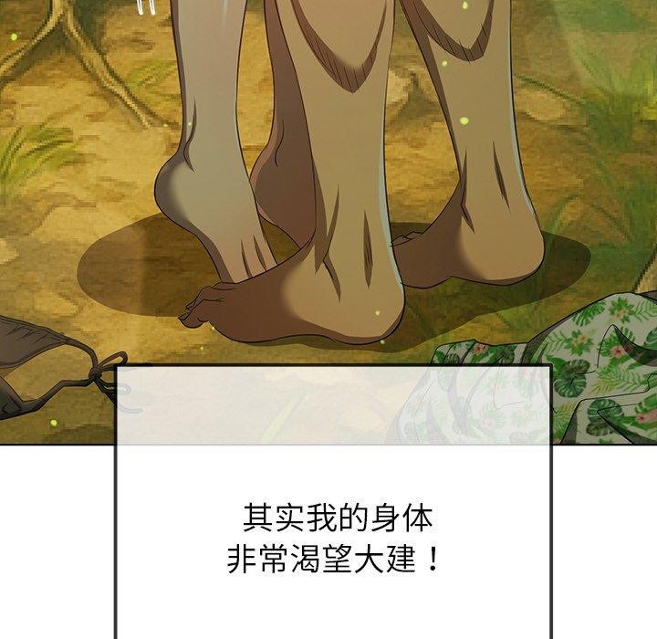 82P - 恶女勾勾缠/难缠小恶女
