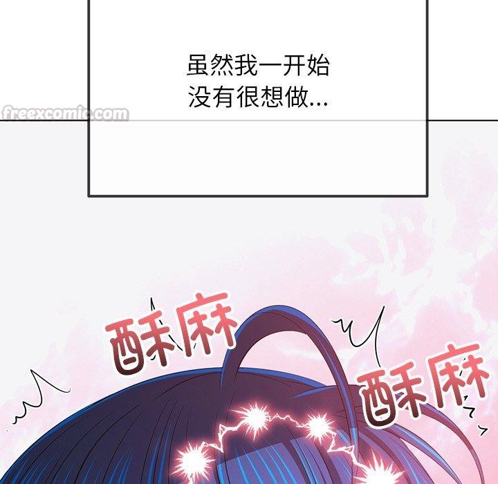 84P - 恶女勾勾缠/难缠小恶女
