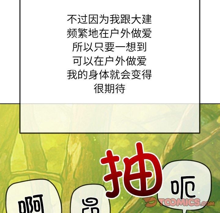 88P - 恶女勾勾缠/难缠小恶女