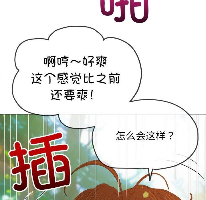 92P - 恶女勾勾缠/难缠小恶女