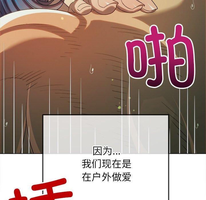 97P - 恶女勾勾缠/难缠小恶女