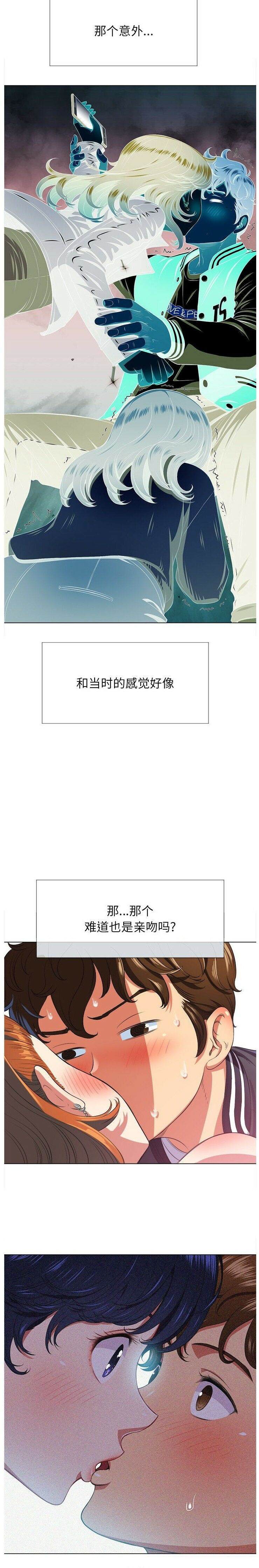 10P - 恶女勾勾缠/难缠小恶女