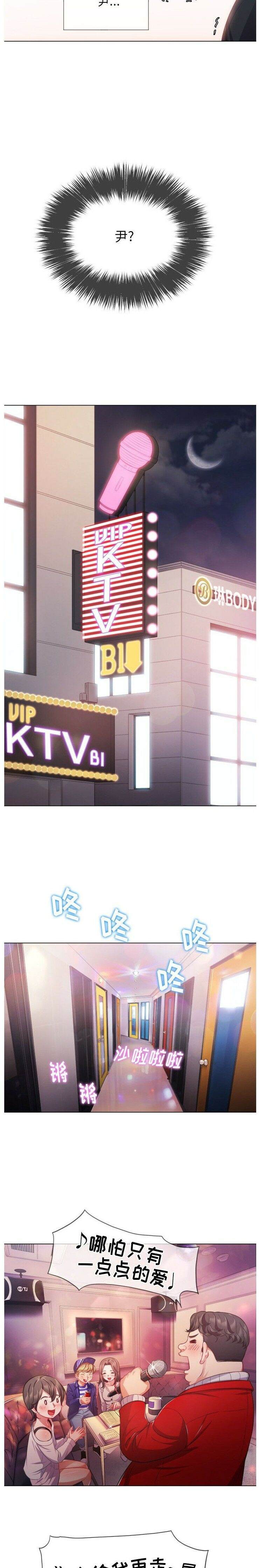 17P - 恶女勾勾缠/难缠小恶女