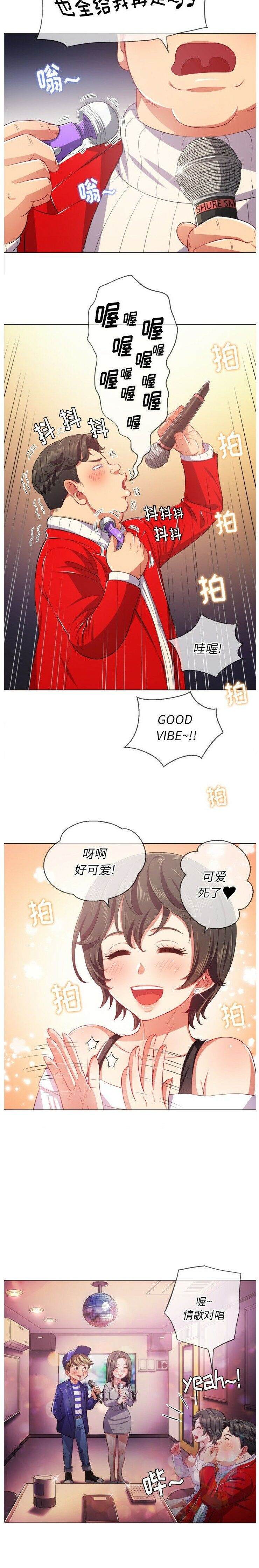 18P - 恶女勾勾缠/难缠小恶女