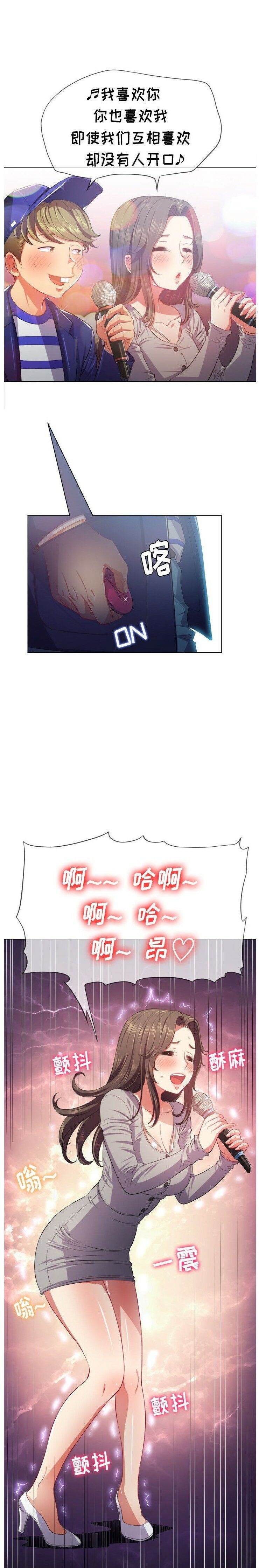 19P - 恶女勾勾缠/难缠小恶女