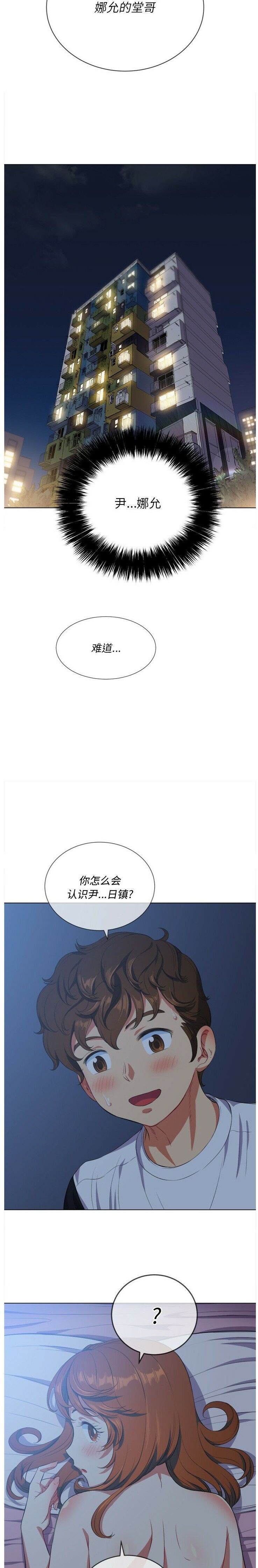 22P - 恶女勾勾缠/难缠小恶女