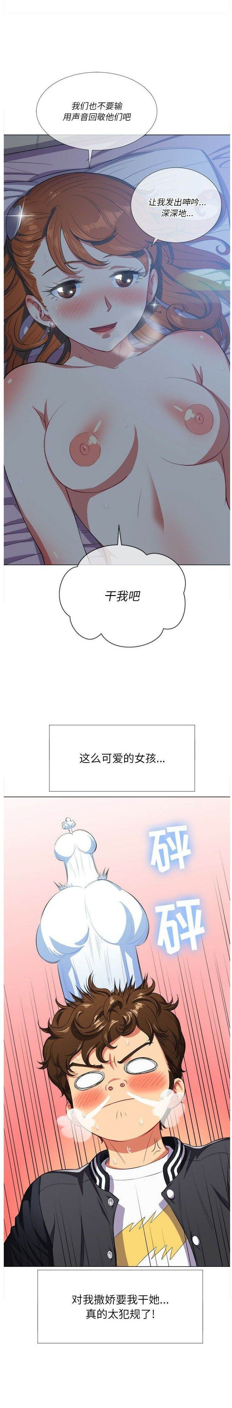 3P - 恶女勾勾缠/难缠小恶女