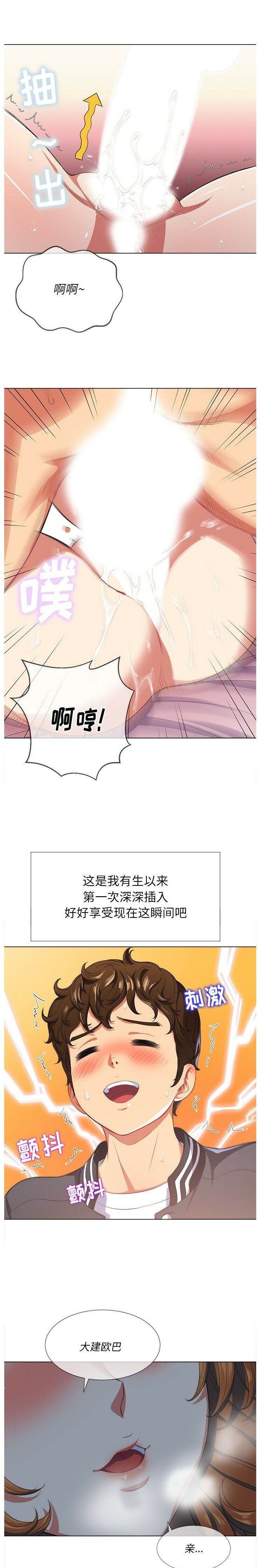 4P - 恶女勾勾缠/难缠小恶女