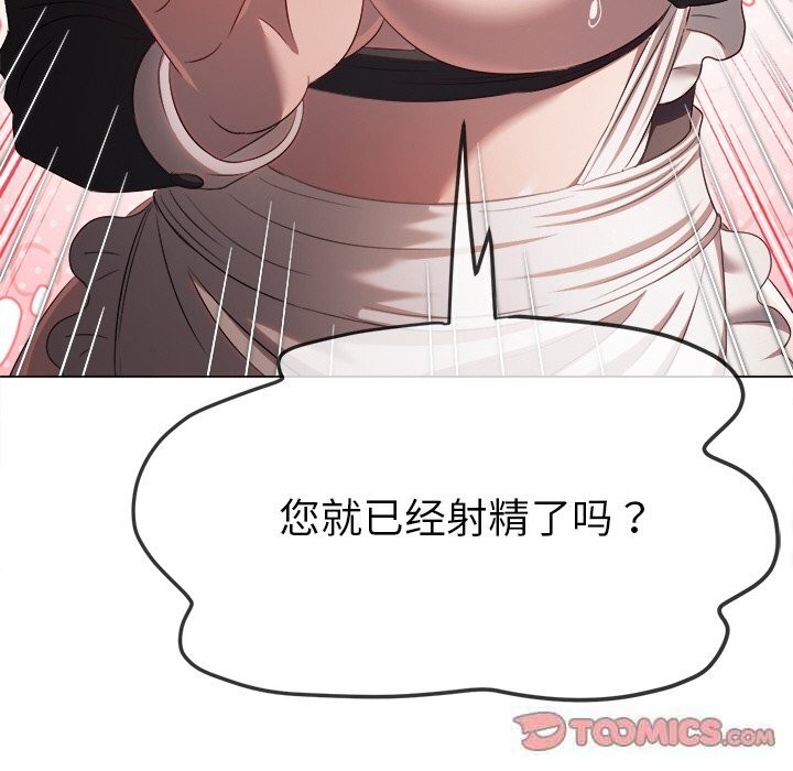 100P - 恶女勾勾缠/难缠小恶女