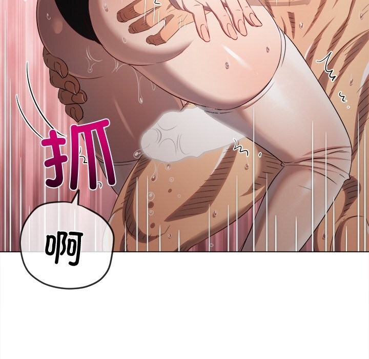 107P - 恶女勾勾缠/难缠小恶女