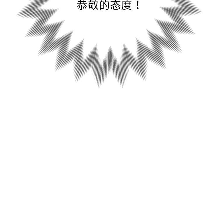115P - 恶女勾勾缠/难缠小恶女