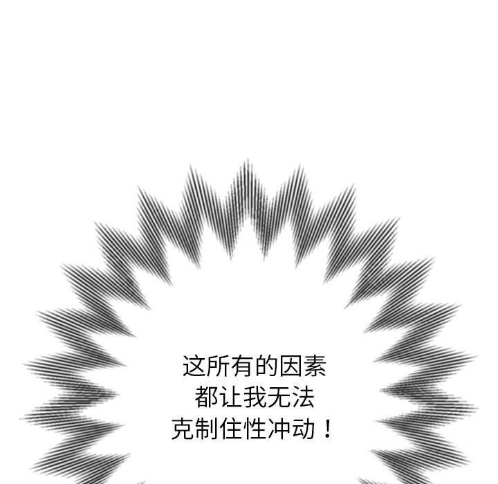 116P - 恶女勾勾缠/难缠小恶女