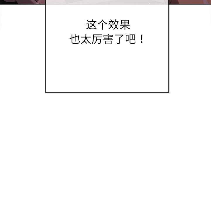 123P - 恶女勾勾缠/难缠小恶女