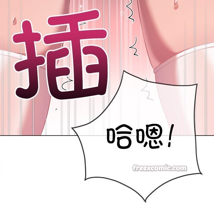 126P - 恶女勾勾缠/难缠小恶女