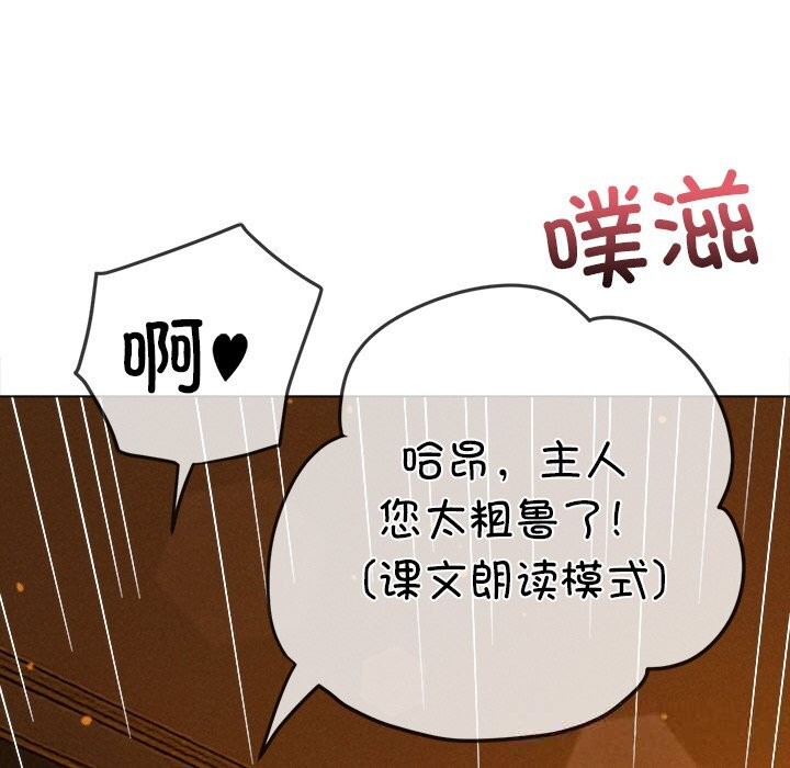 128P - 恶女勾勾缠/难缠小恶女