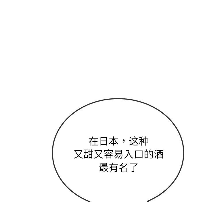 12P - 恶女勾勾缠/难缠小恶女