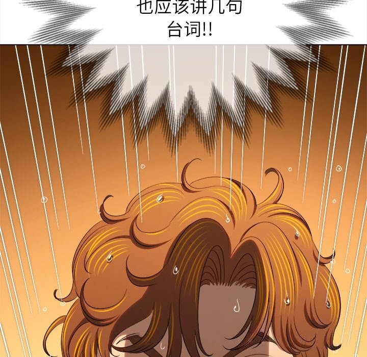 133P - 恶女勾勾缠/难缠小恶女