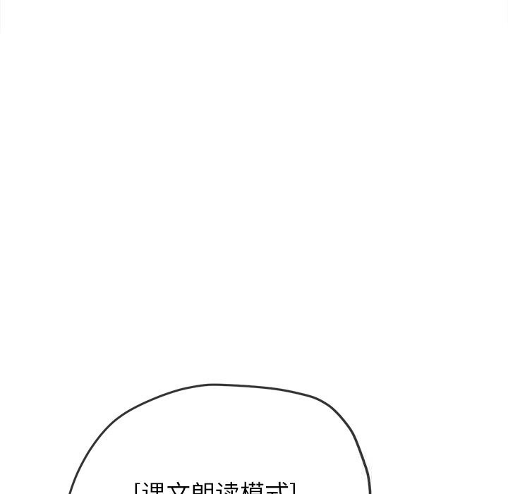 135P - 恶女勾勾缠/难缠小恶女