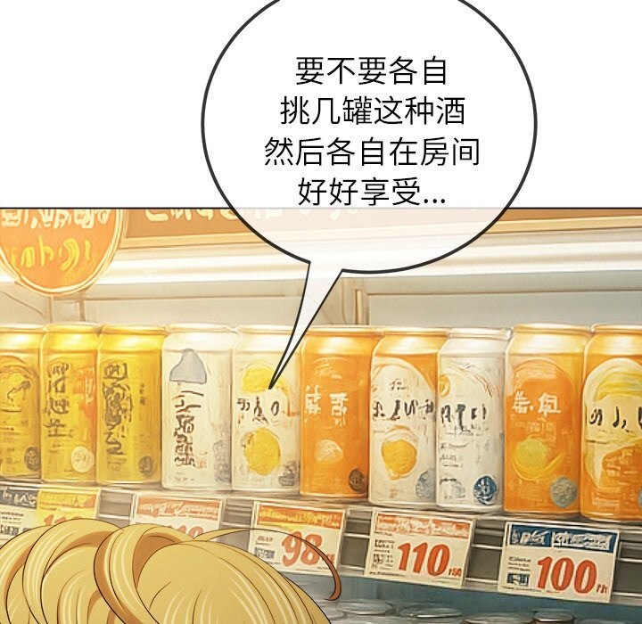 13P - 恶女勾勾缠/难缠小恶女