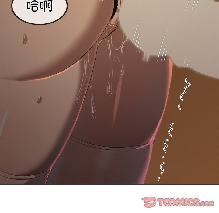 148P - 恶女勾勾缠/难缠小恶女