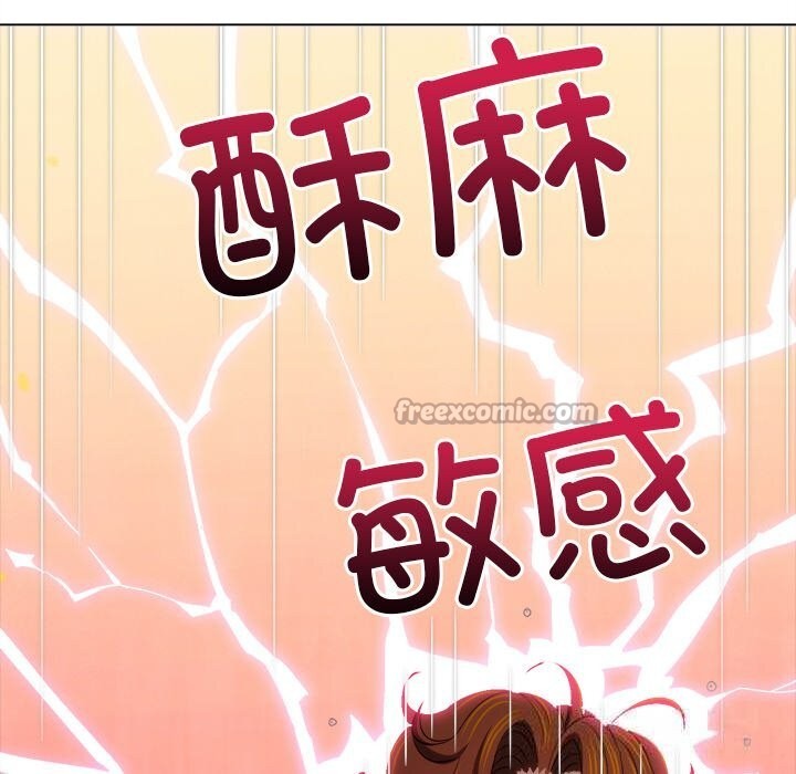 154P - 恶女勾勾缠/难缠小恶女